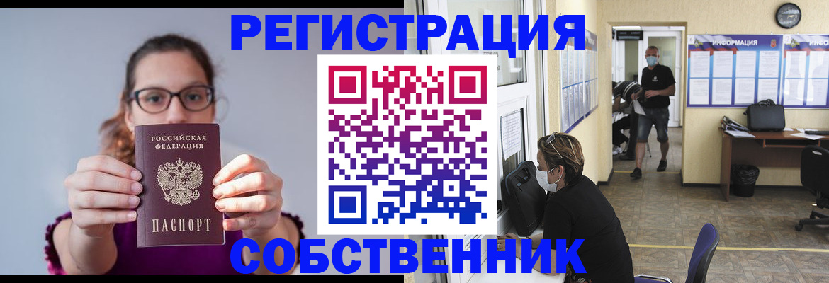 прописка гарантия в Каргате