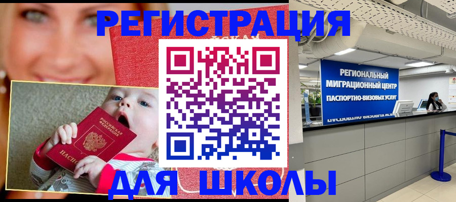 прописка гарантия в Каргате