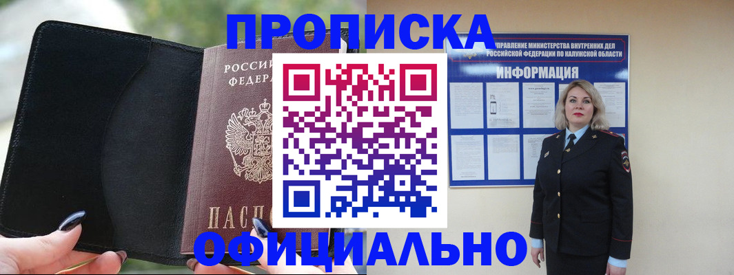 найти адрес прописки в Каргате