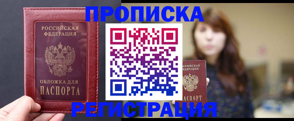 временная регистрация поиск в Каргате